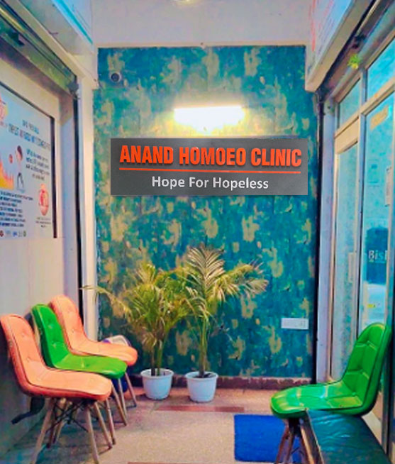 Anand Homoeo Clinic waiting area